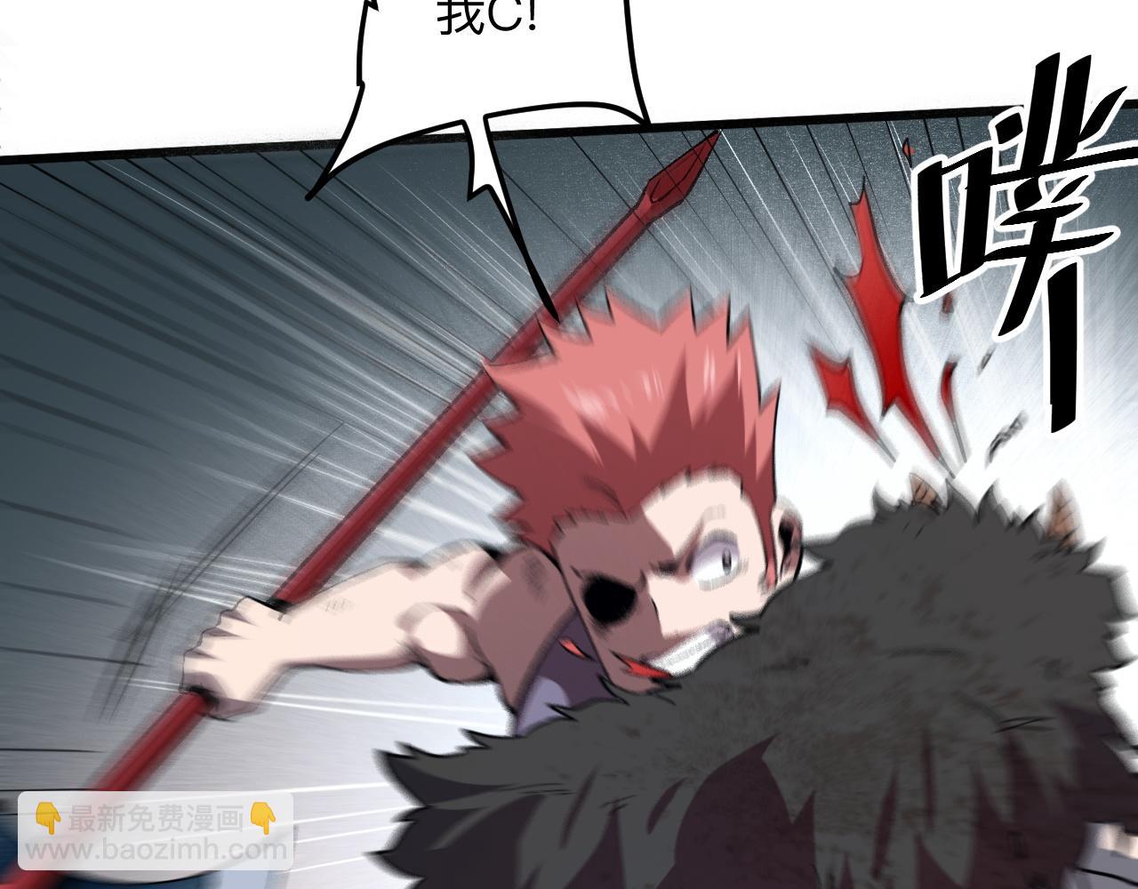 第35话 入侵的序幕(1/5)-第37话