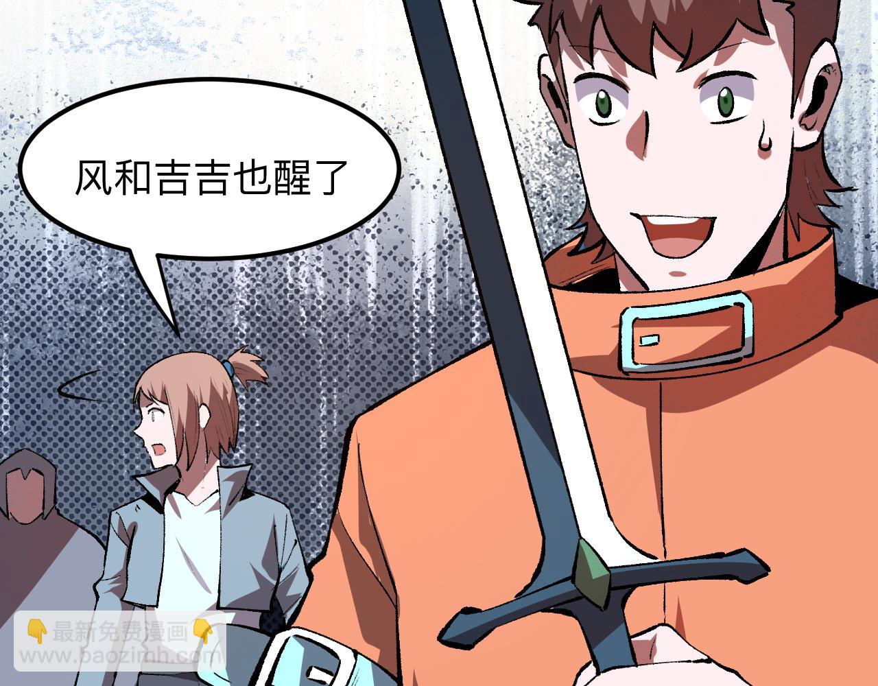 第35话 入侵的序幕(1/5)-第37话