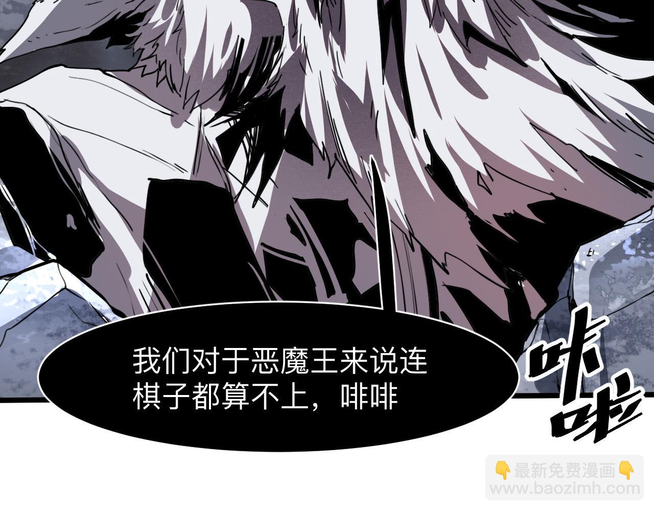 第35话 入侵的序幕(1/5)-第37话