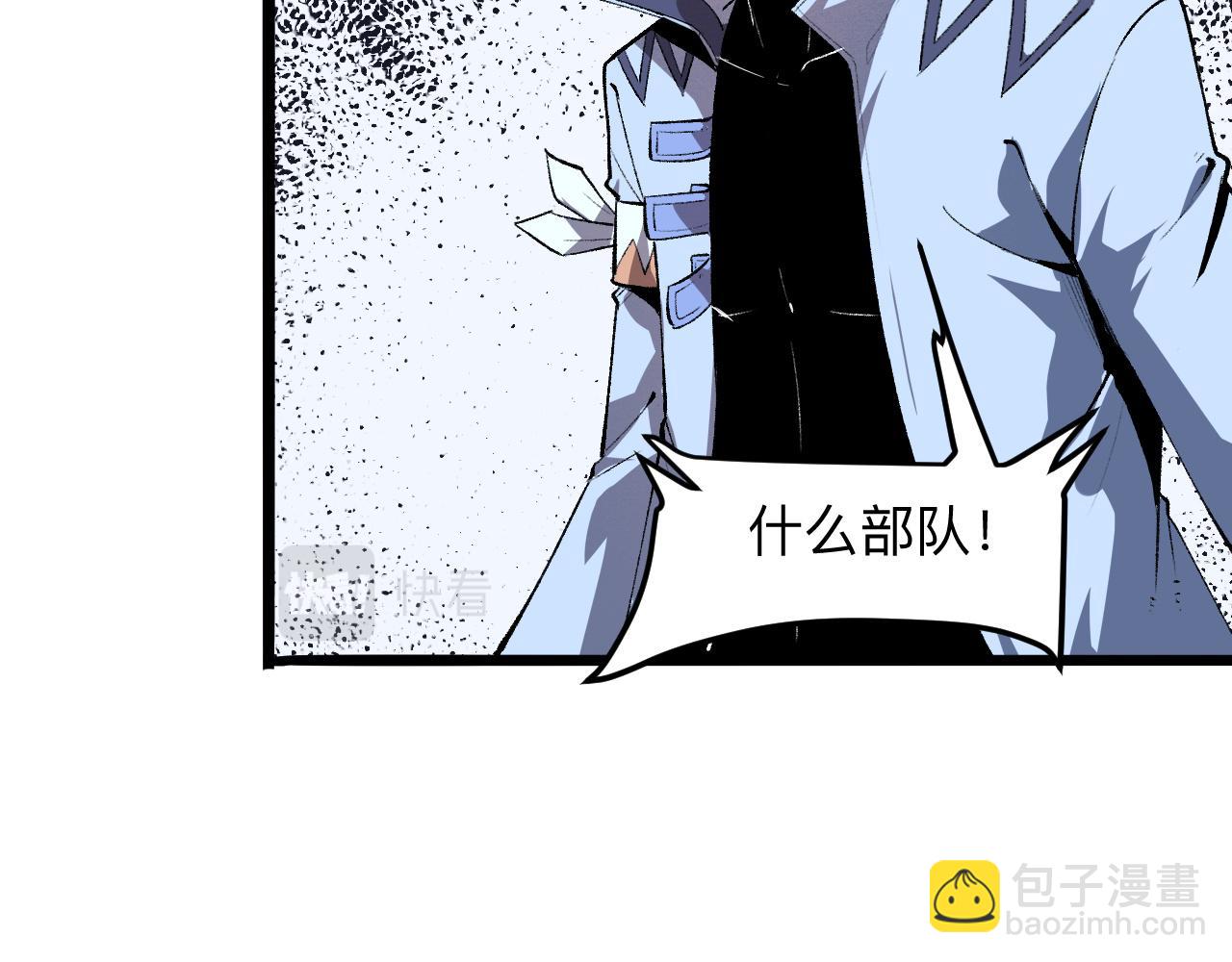 第35话 入侵的序幕(1/5)-第37话