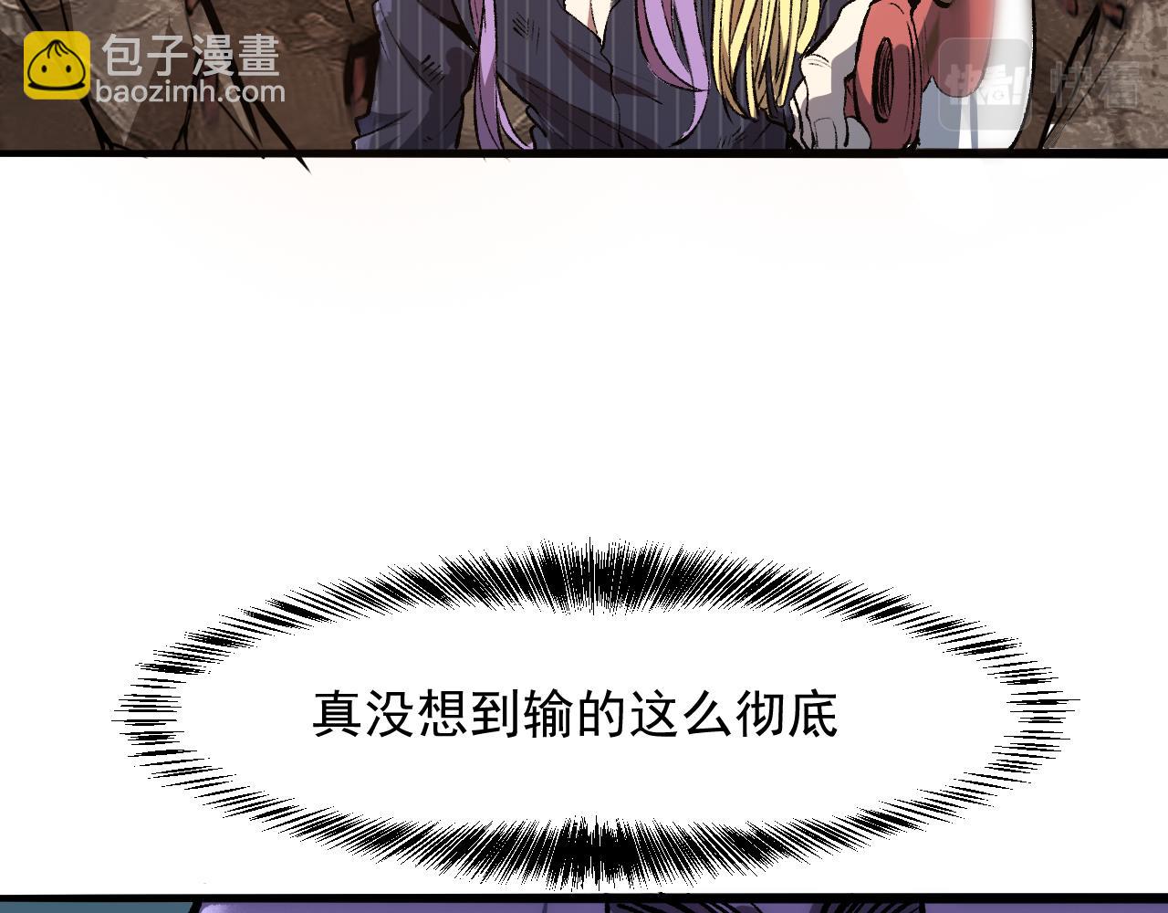 第38话 宋安，成为首领吧(1/4)-第41话