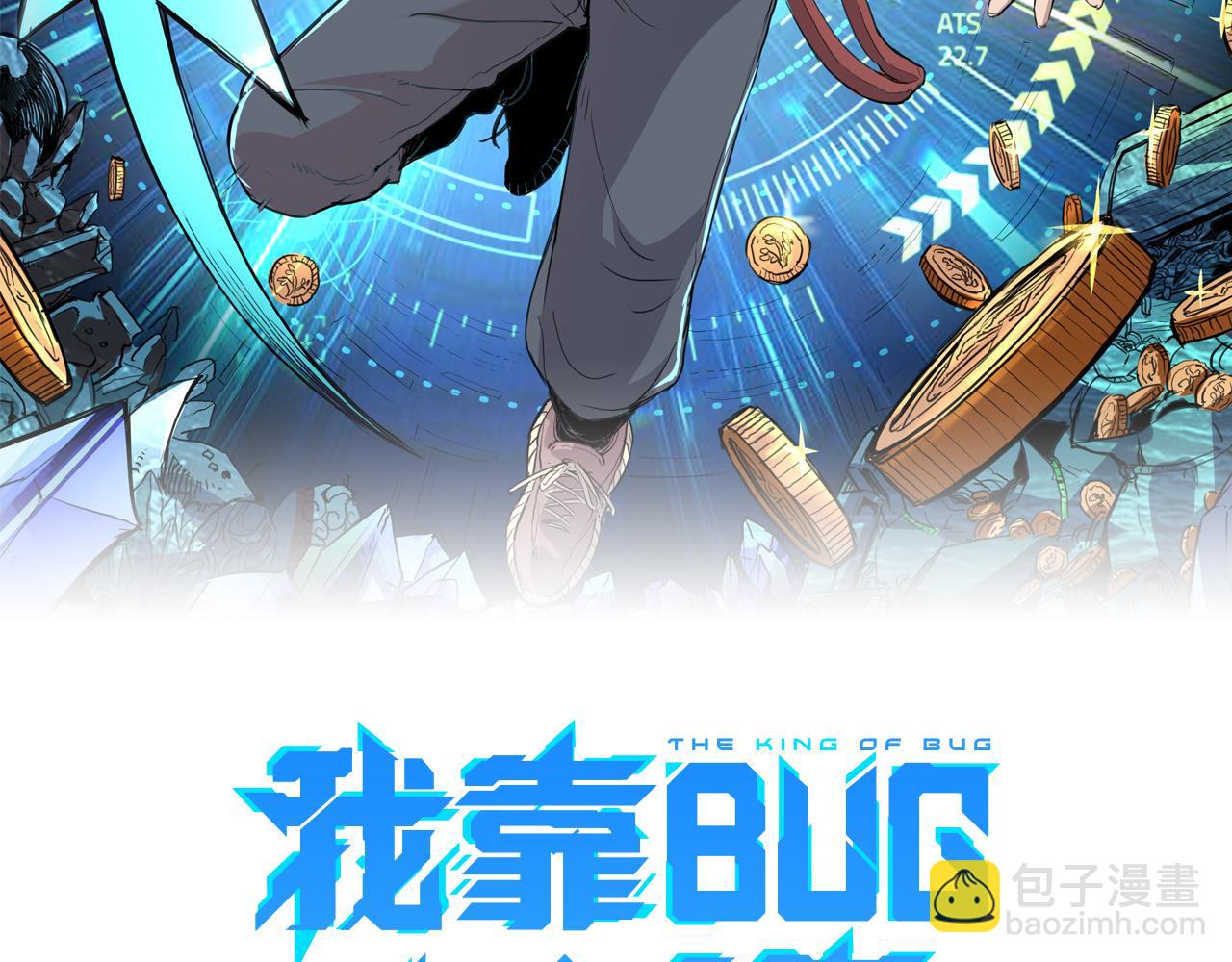 第38话 宋安，成为首领吧(1/4)-第41话