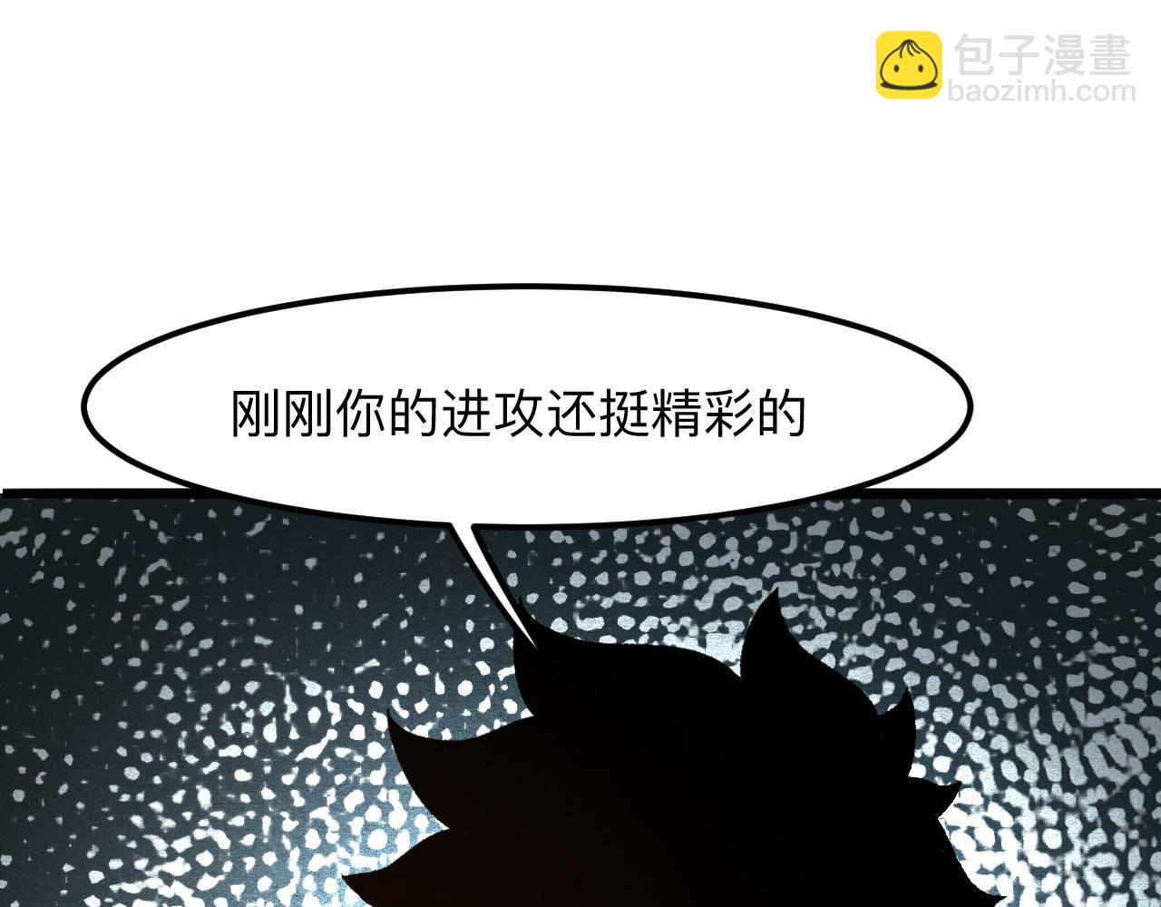 第38话 宋安，成为首领吧(1/4)-第41话