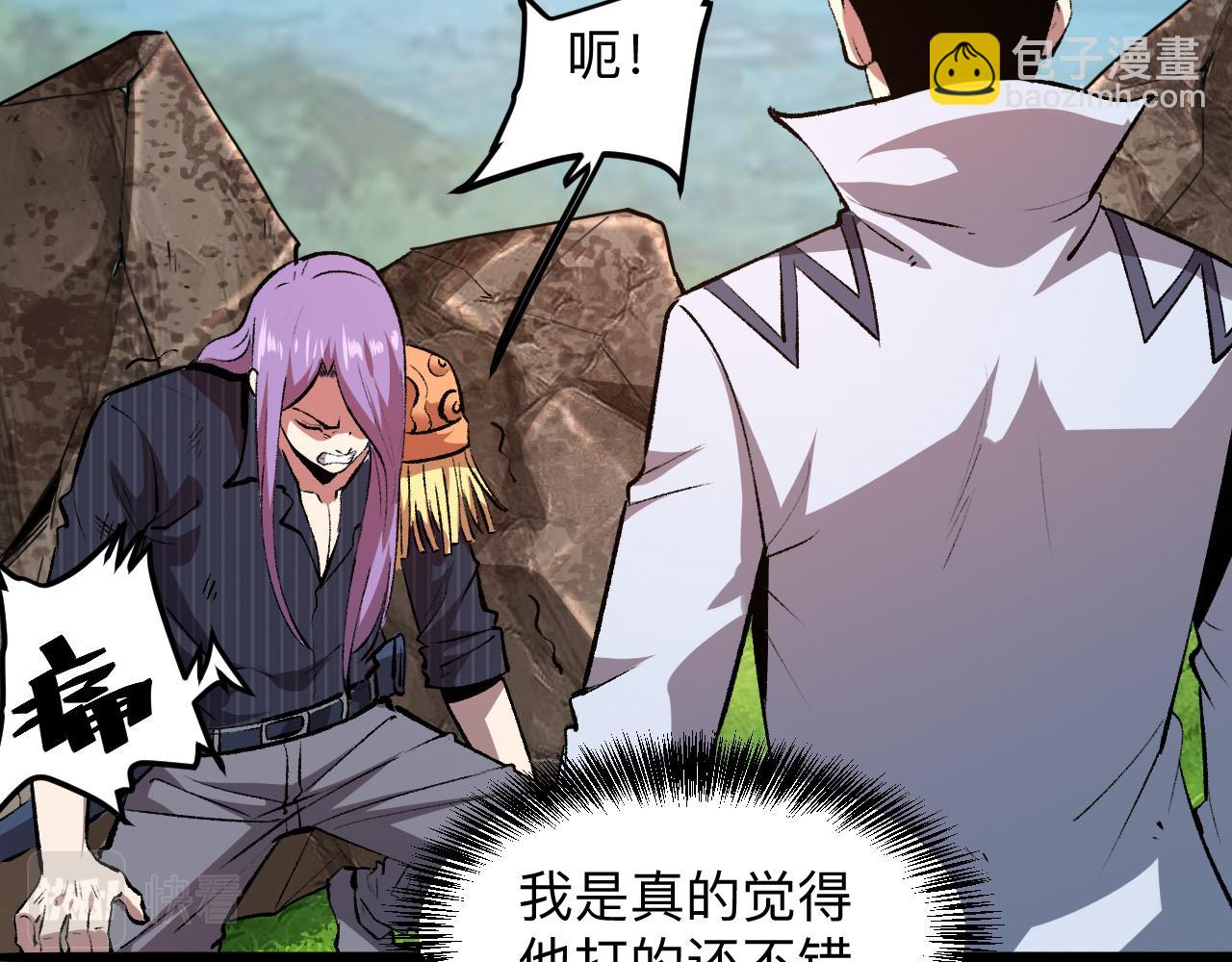 第38话 宋安，成为首领吧(1/4)-第41话