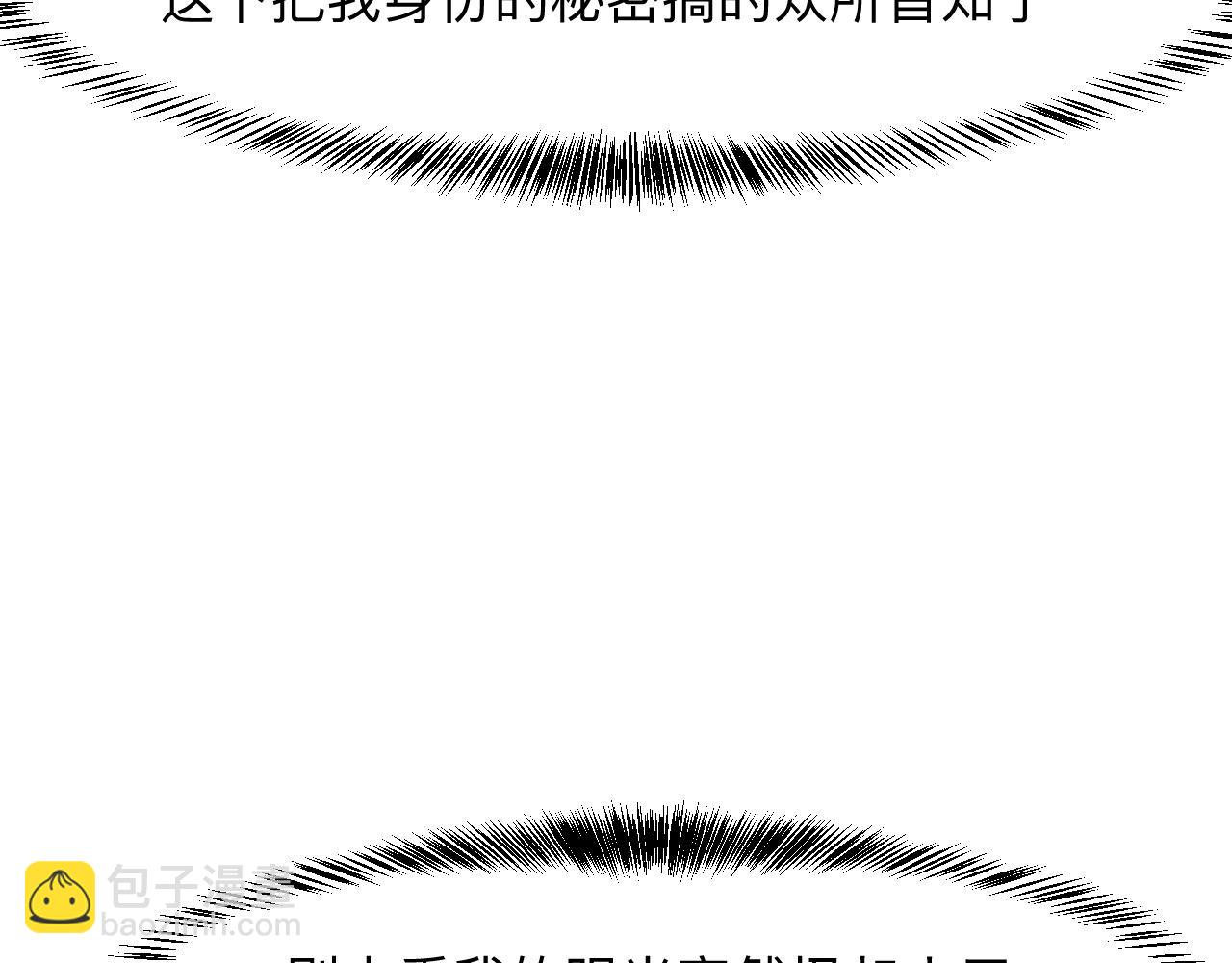 第38话 宋安，成为首领吧(1/4)-第41话