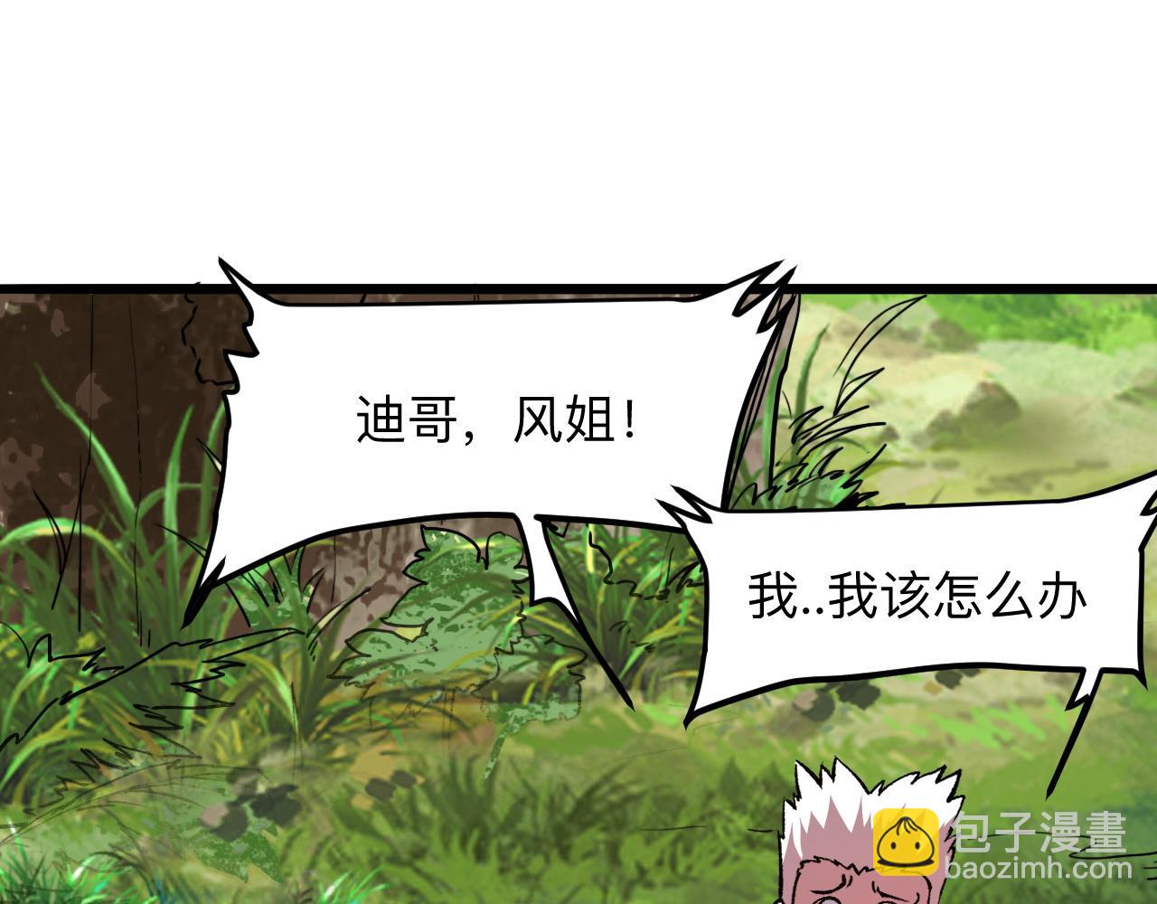 第40话 痛击博格特！(1/4)-第43话