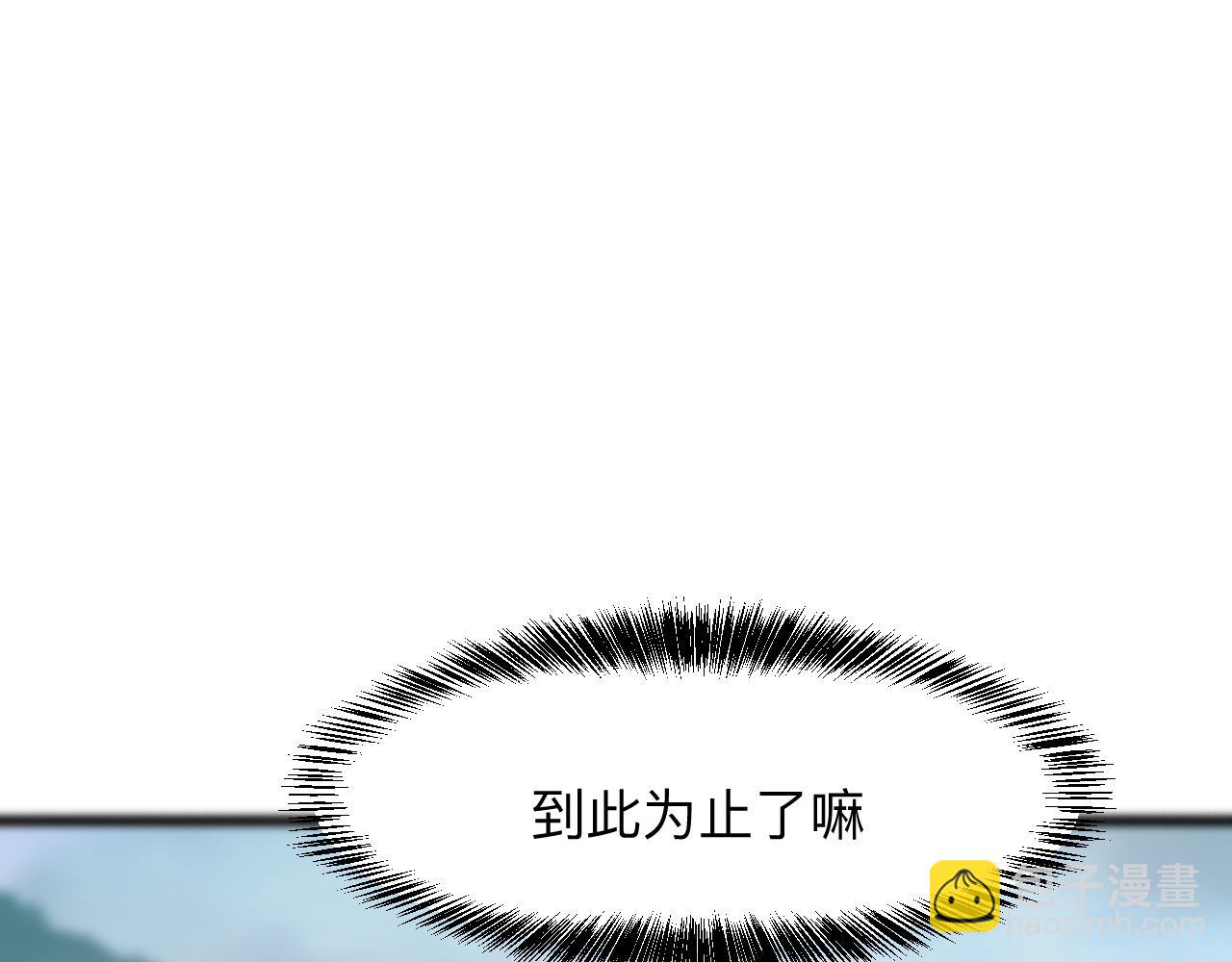 第40话 痛击博格特！(1/4)-第43话