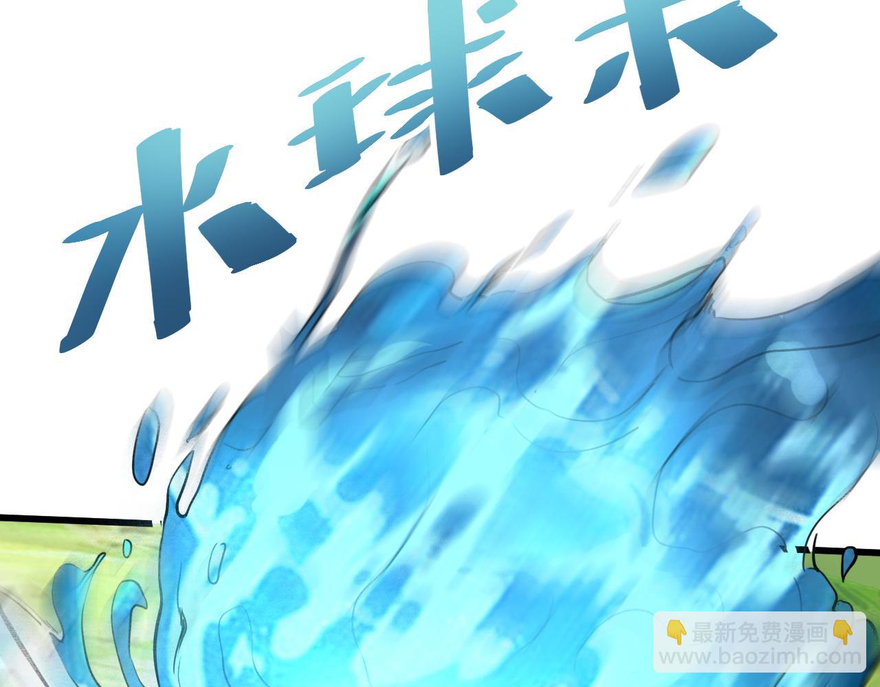 第40话 痛击博格特！(1/4)-第43话