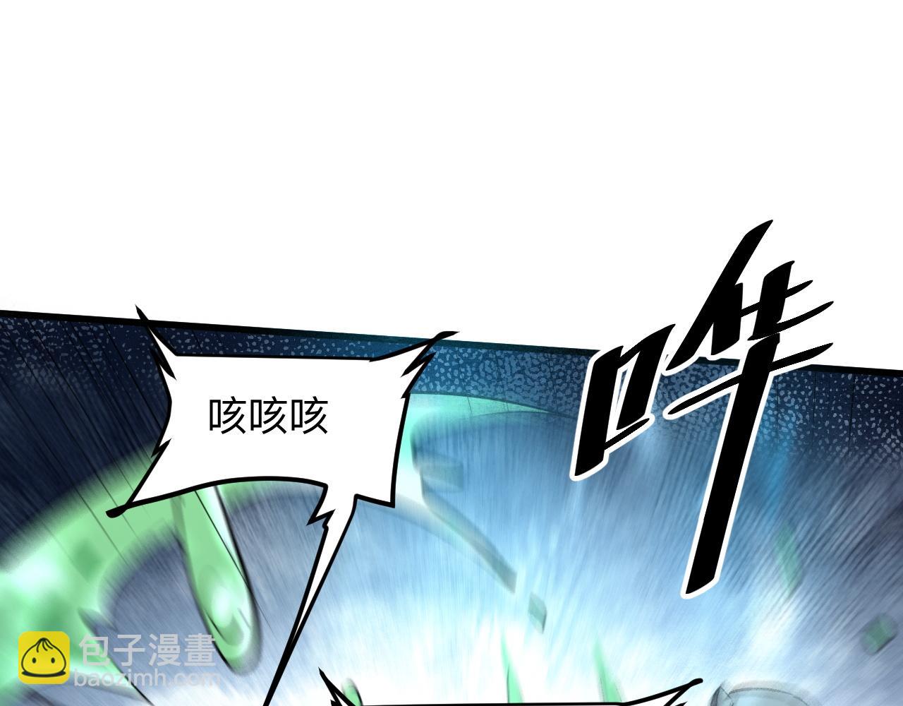 第40话 痛击博格特！(1/4)-第43话