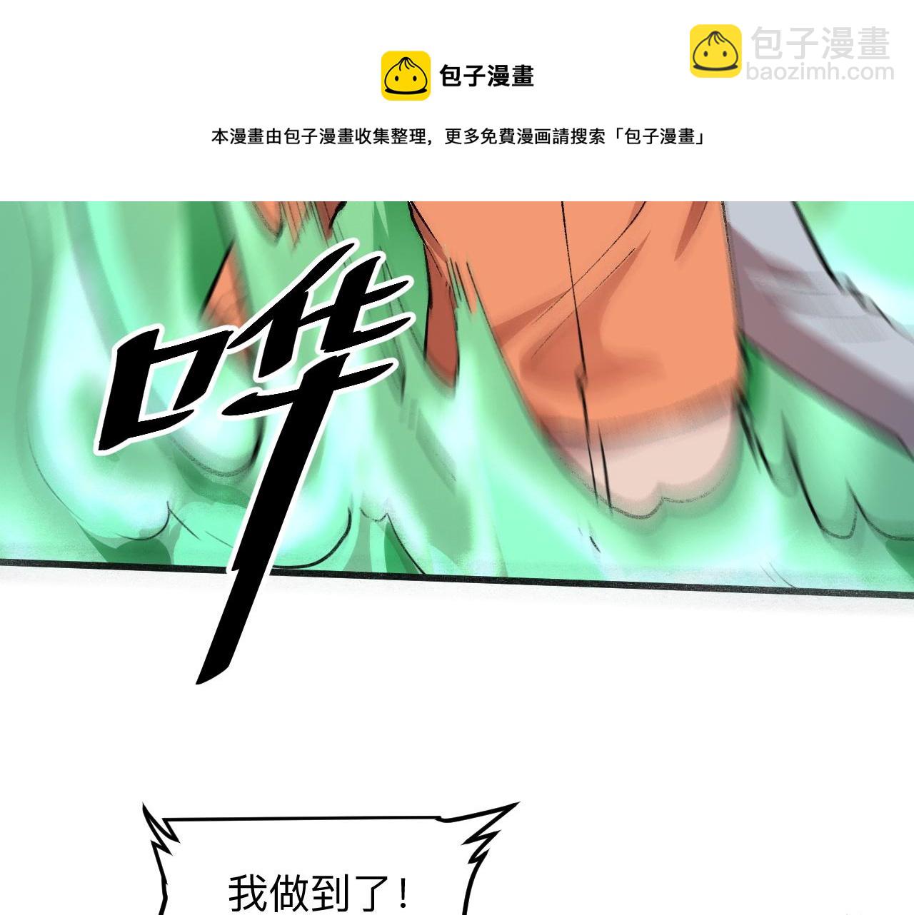 第40话 痛击博格特！(1/4)-第43话