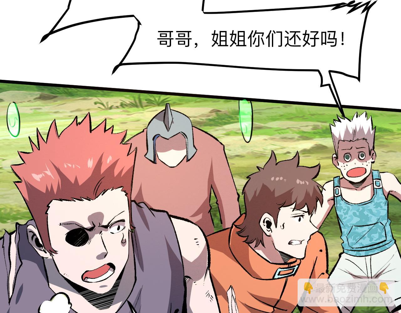 第40话 痛击博格特！(1/4)-第43话