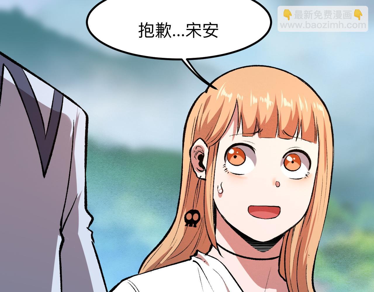 第40话 痛击博格特！(1/4)-第43话