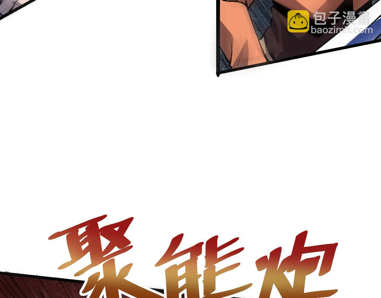 第42话 【零号】工会(1/4)-第45话