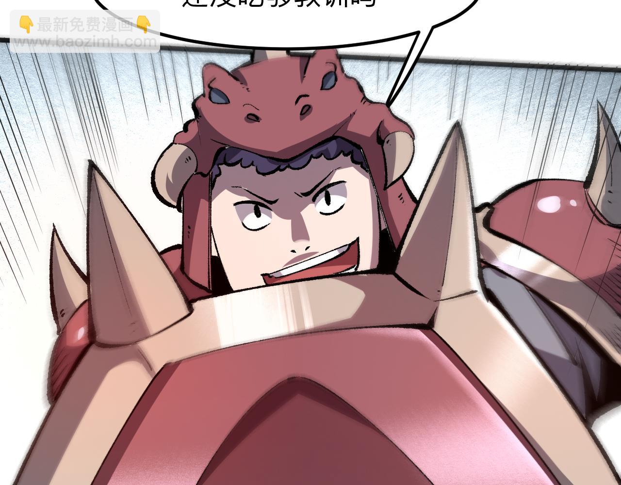 第42话 【零号】工会(1/4)-第45话