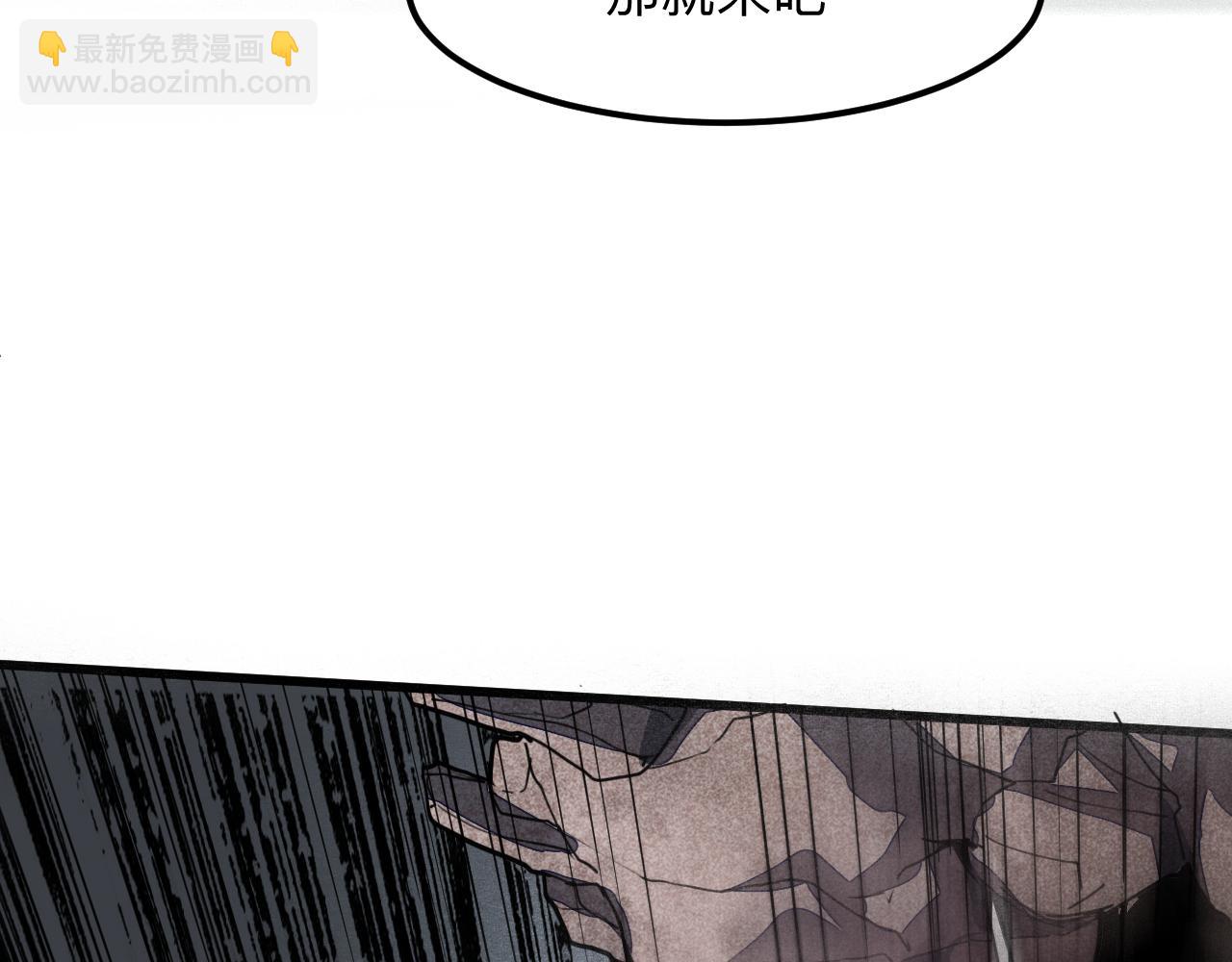 第42话 【零号】工会(1/4)-第45话