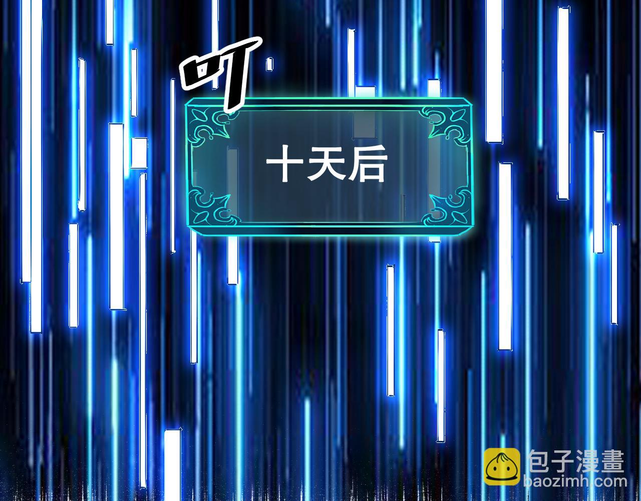 第42话 【零号】工会(1/4)-第45话