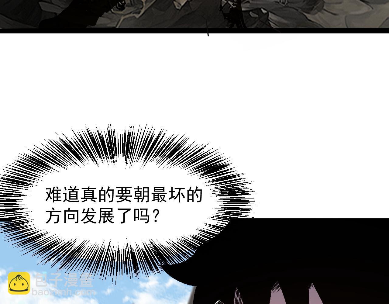 第44话 相遇【星币盟】(1/4)-第47话