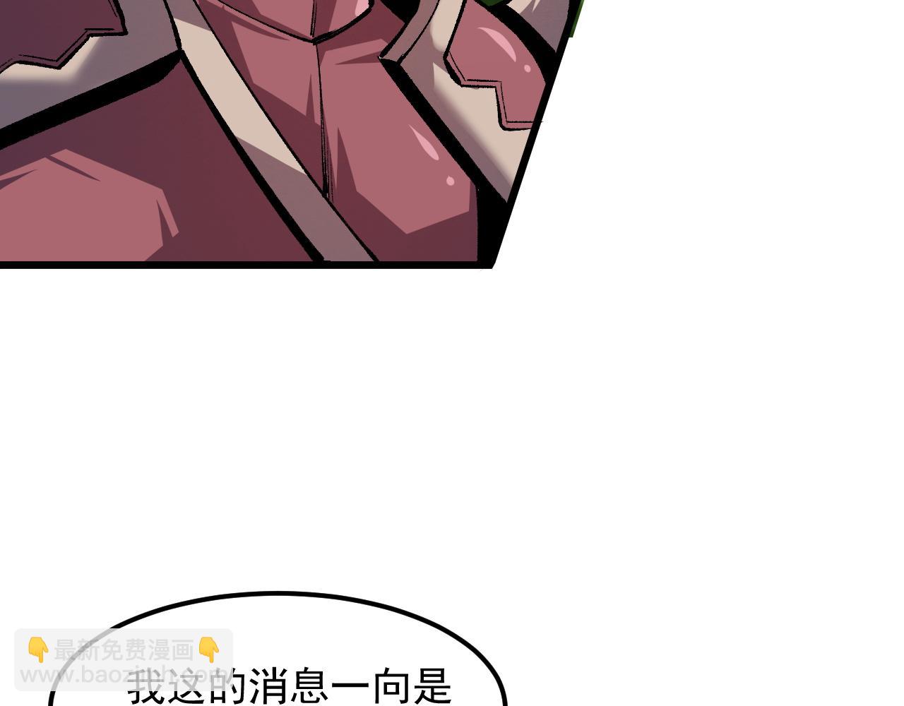 第44话 相遇【星币盟】(1/4)-第47话