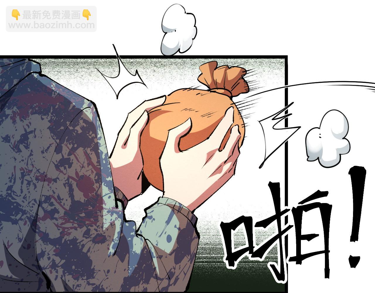 第44话 相遇【星币盟】(1/4)-第47话