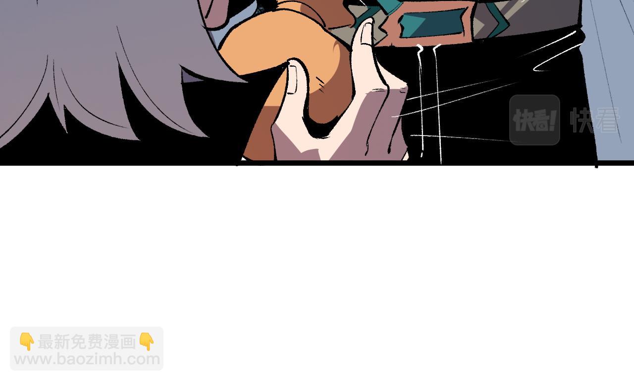 第44话 相遇【星币盟】(1/4)-第47话