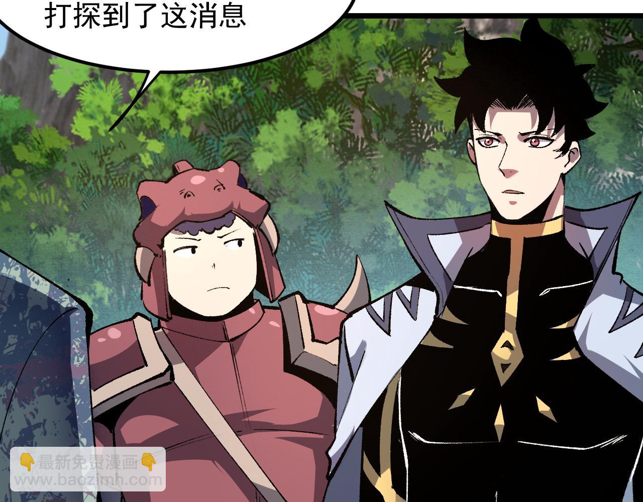 第44话 相遇【星币盟】(1/4)-第47话