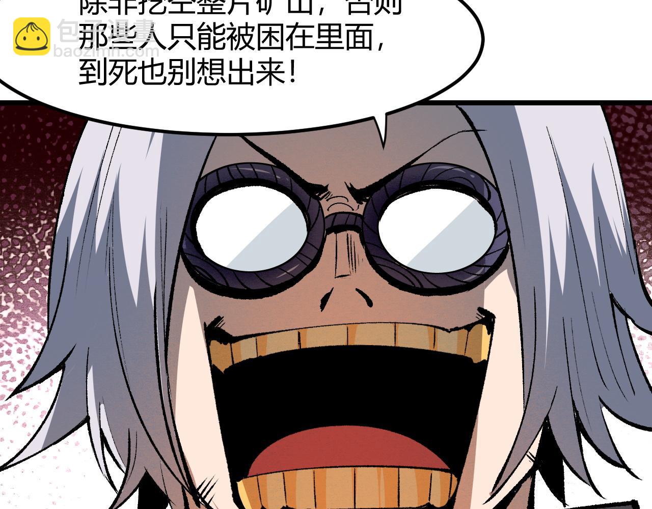 第46话 强强联手(1/4)-第49话