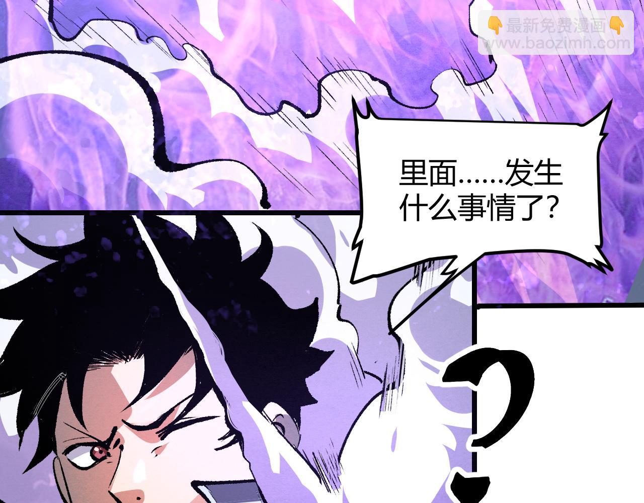 第46话 强强联手(1/4)-第49话