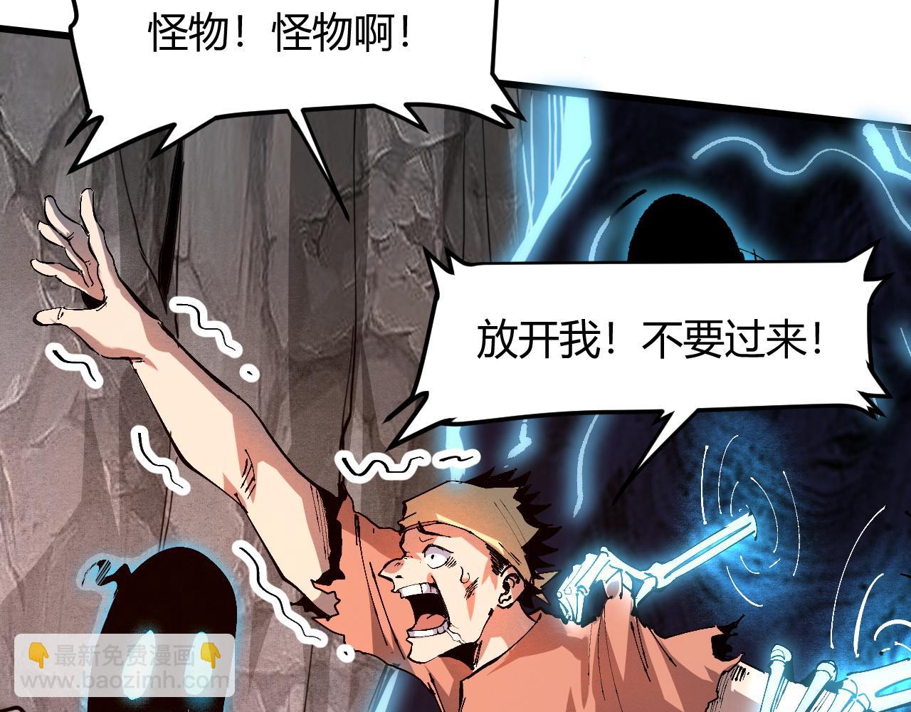 第46话 强强联手(1/4)-第49话