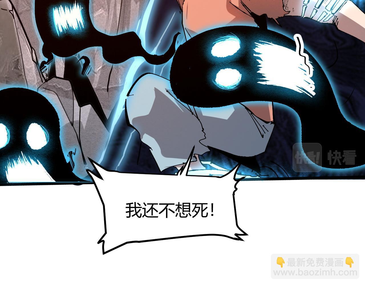 第46话 强强联手(1/4)-第49话