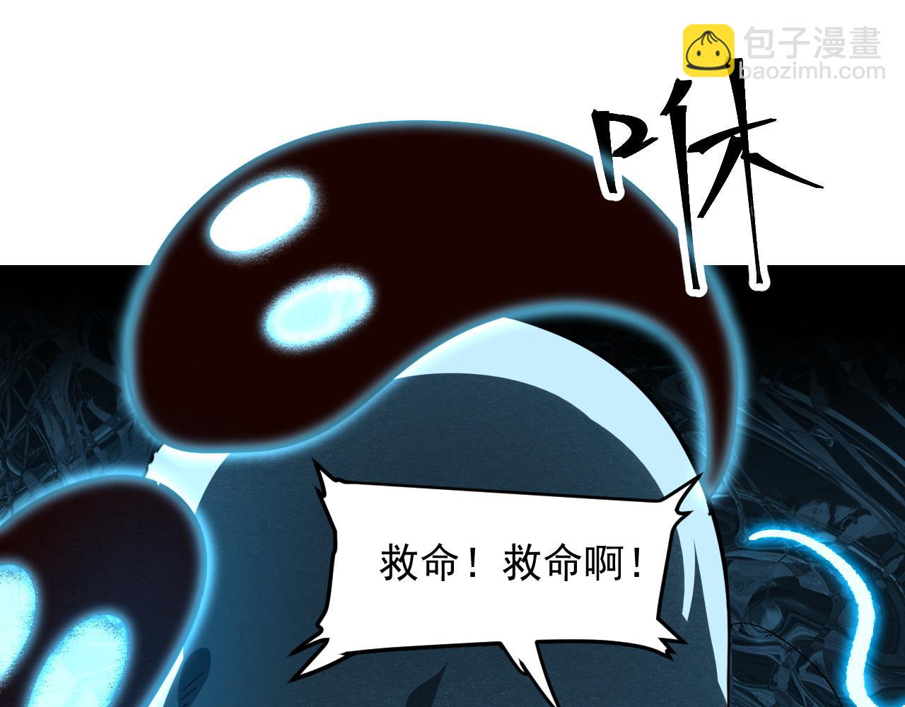 第46话 强强联手(1/4)-第49话