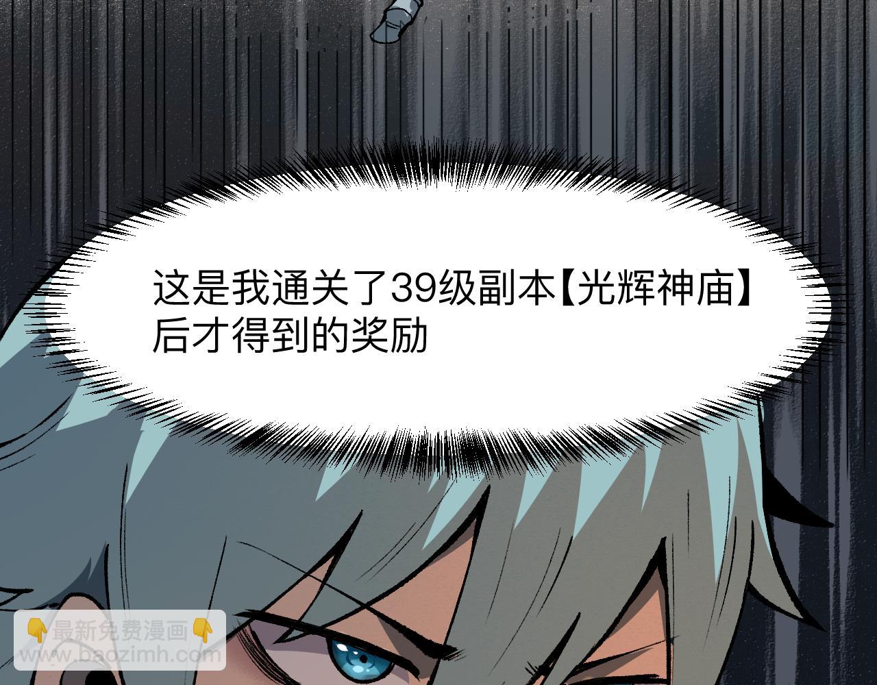 第48话 【不屈之意】(1/3)-第51话