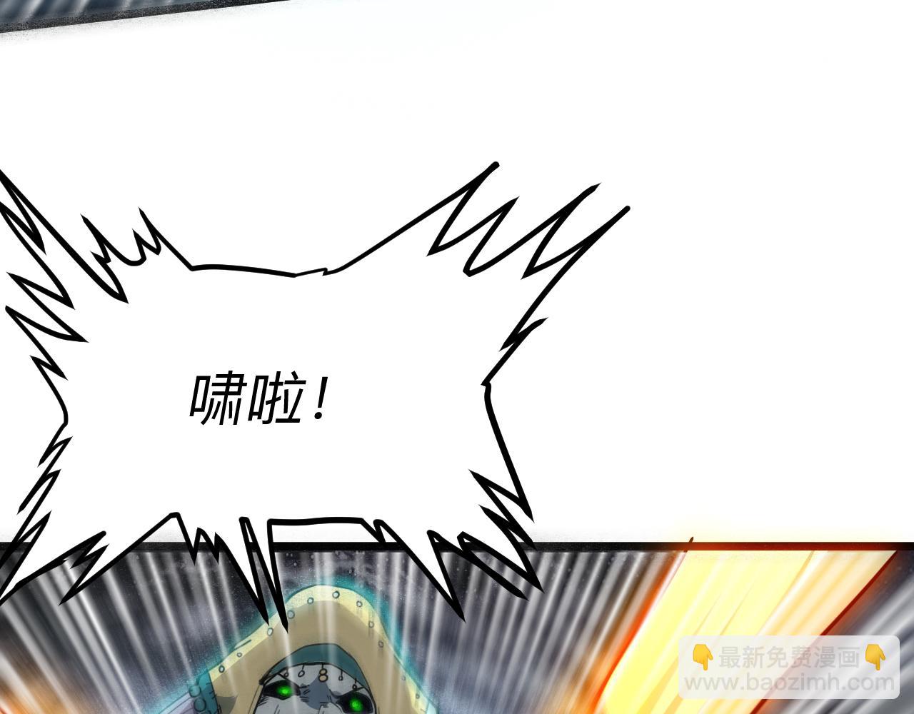 第48话 【不屈之意】(1/3)-第51话