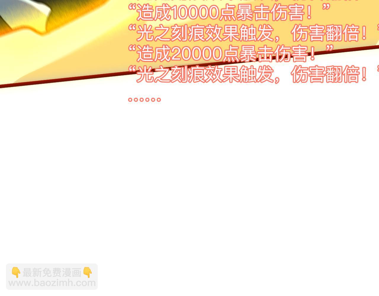 第48话 【不屈之意】(1/3)-第51话