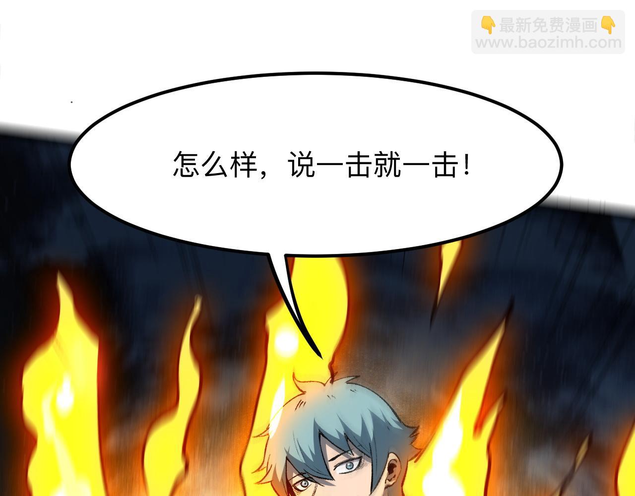 第48话 【不屈之意】(1/3)-第51话