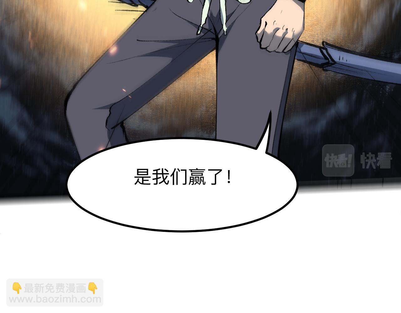 第48话 【不屈之意】(1/3)-第51话