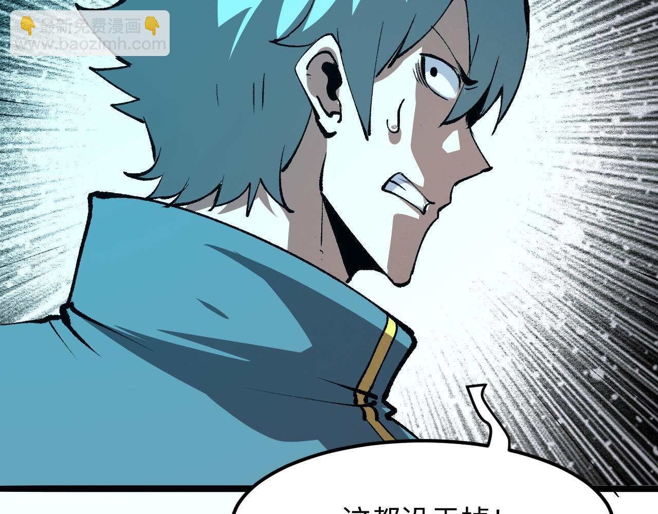 第48话 【不屈之意】(1/3)-第51话