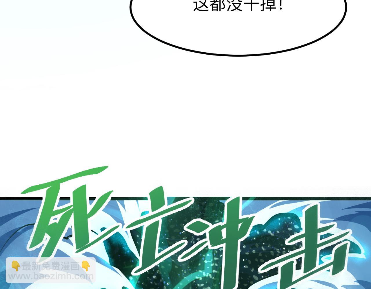 第48话 【不屈之意】(1/3)-第51话