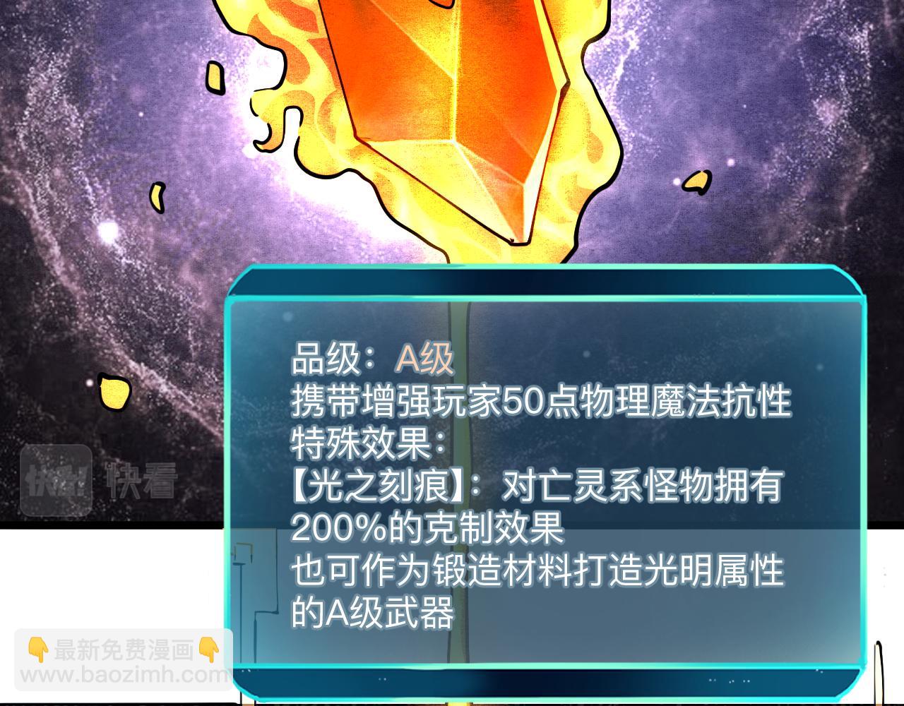 第48话 【不屈之意】(1/3)-第51话