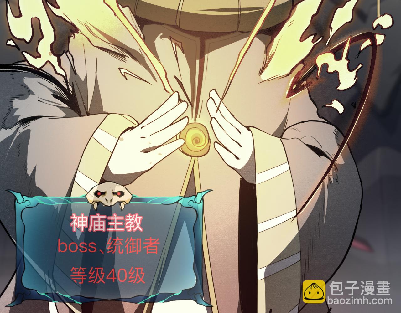 第48话 【不屈之意】(1/3)-第51话