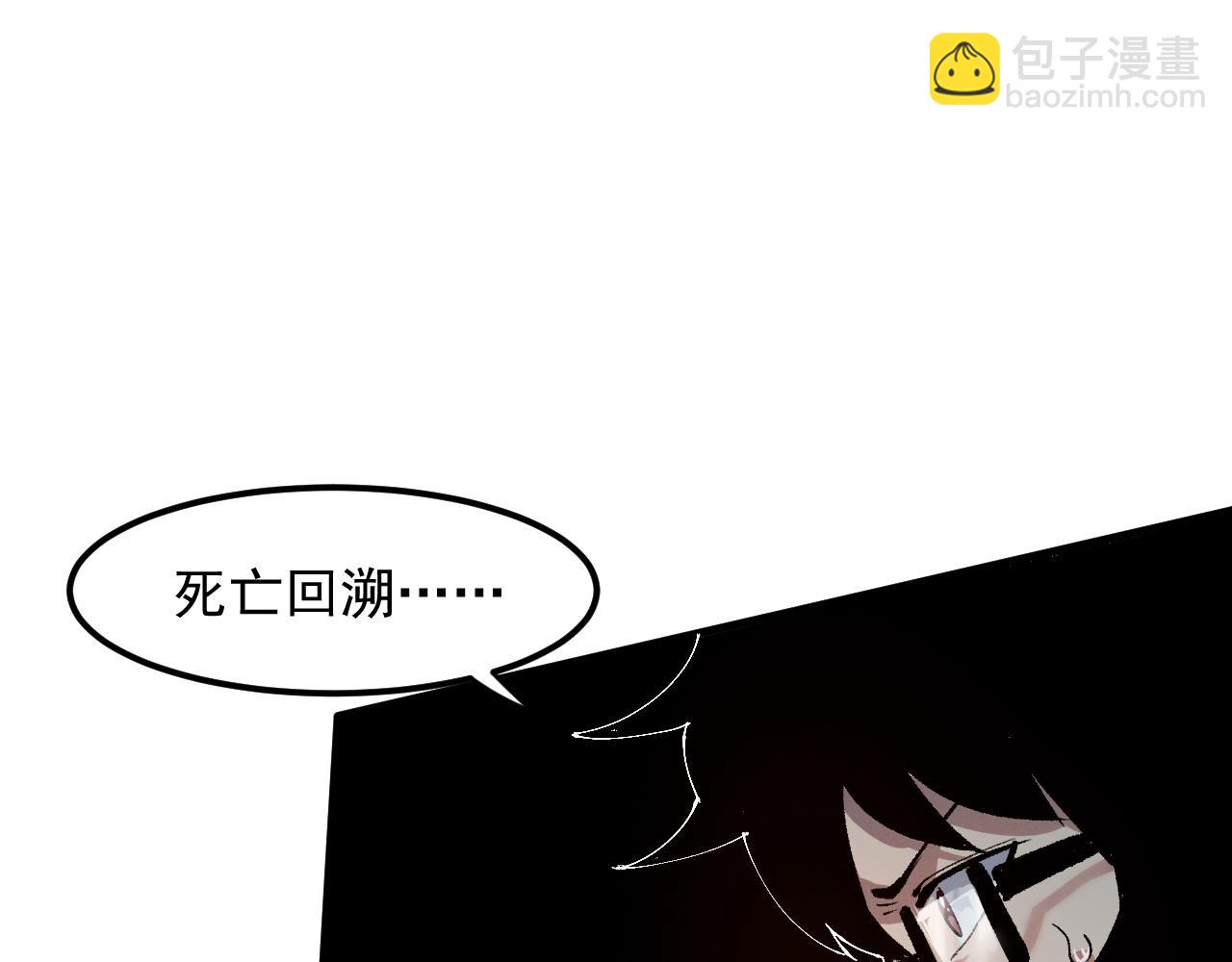 第52话 时间回溯！(1/4)-第55话