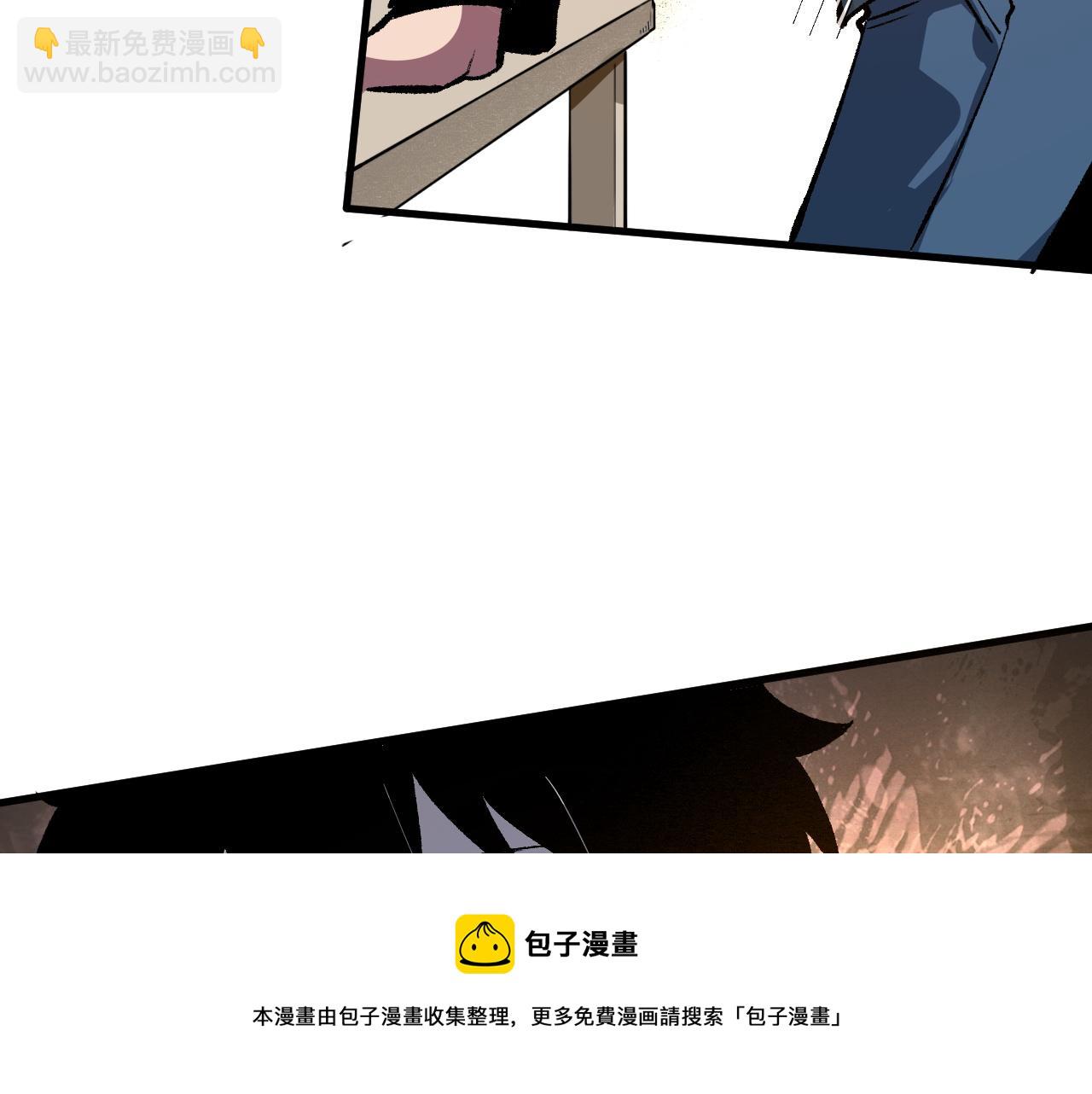 第52话 时间回溯！(1/4)-第55话