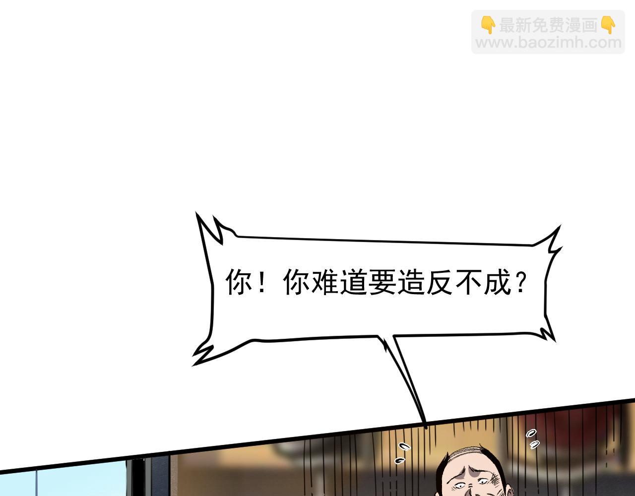 第52话 时间回溯！(1/4)-第55话