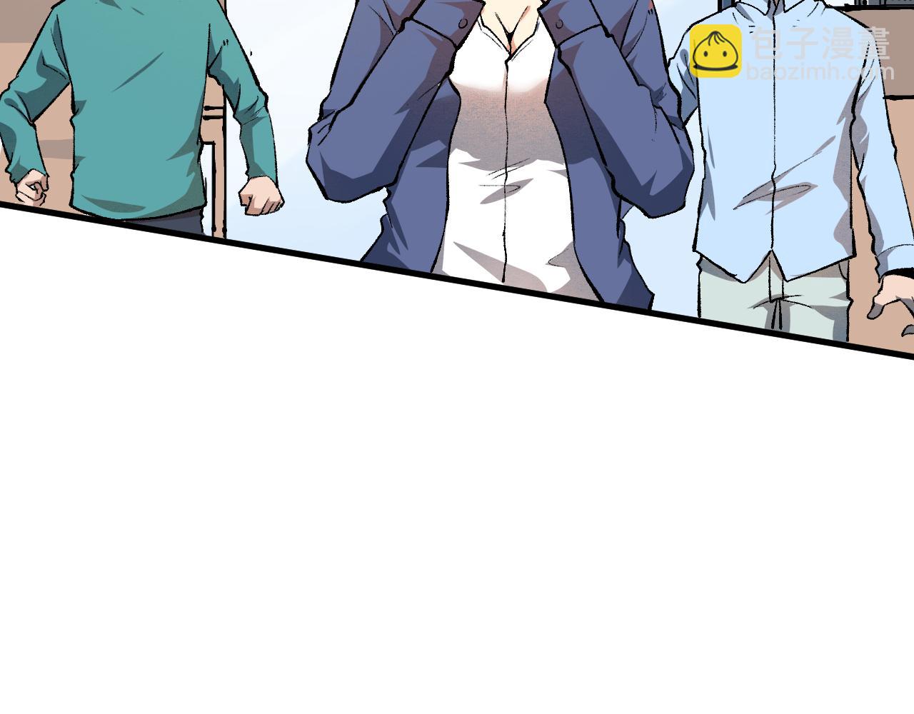 第52话 时间回溯！(1/4)-第55话