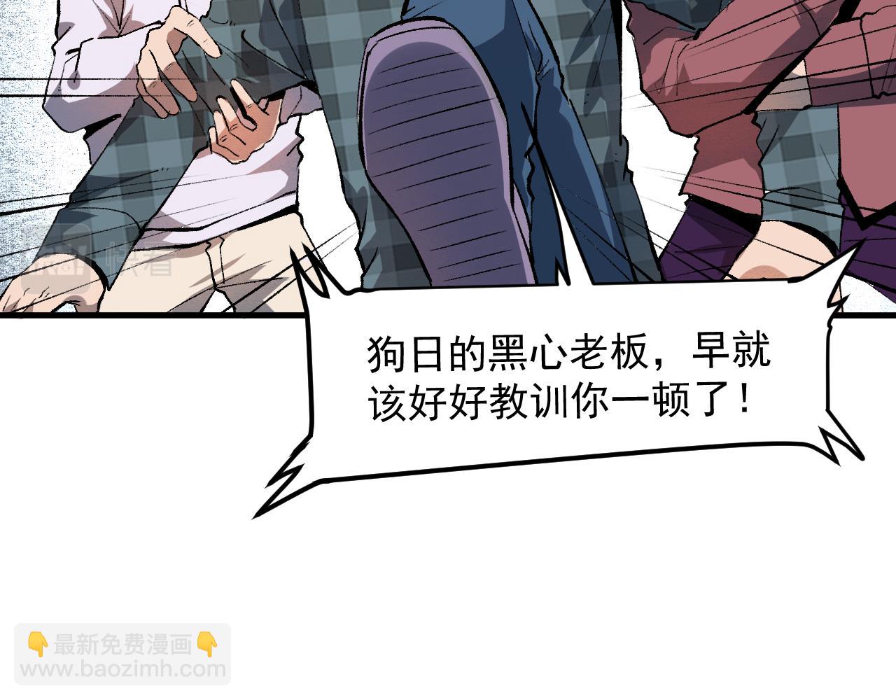 第52话 时间回溯！(1/4)-第55话