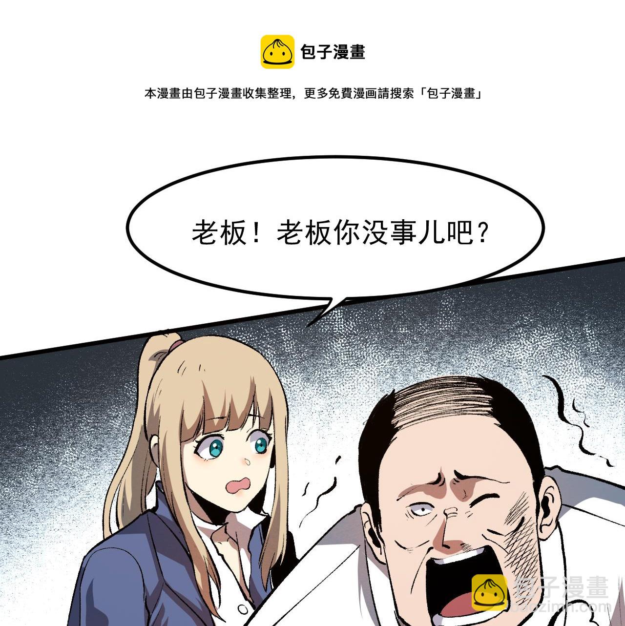 第52话 时间回溯！(1/4)-第55话