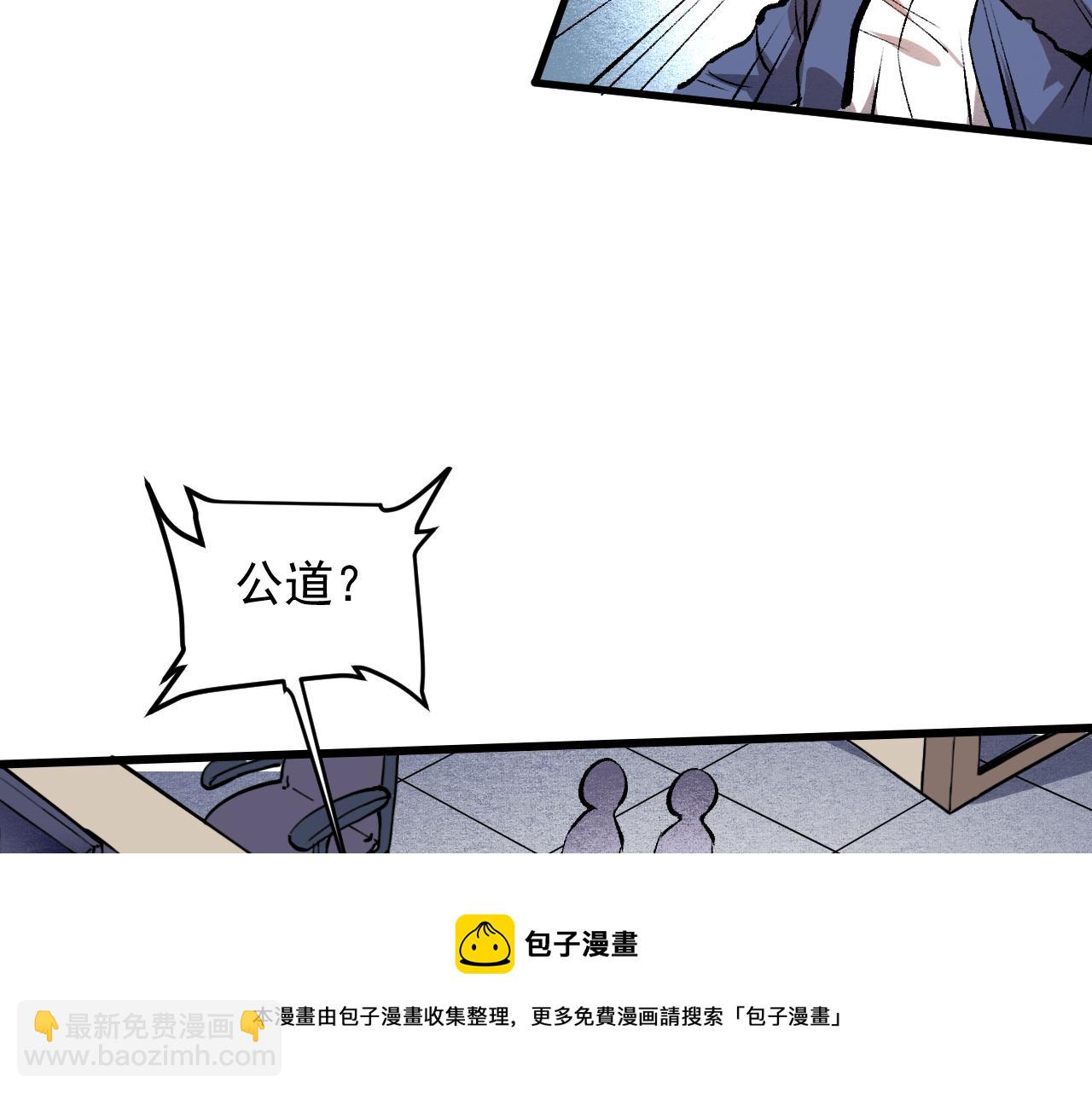 第52话 时间回溯！(1/4)-第55话