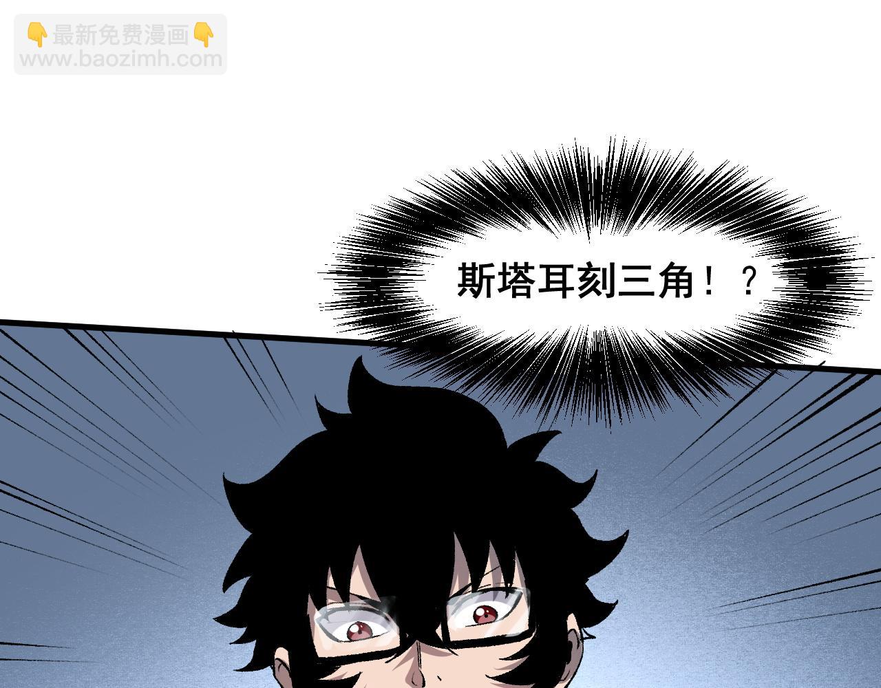 第52话 时间回溯！(1/4)-第55话