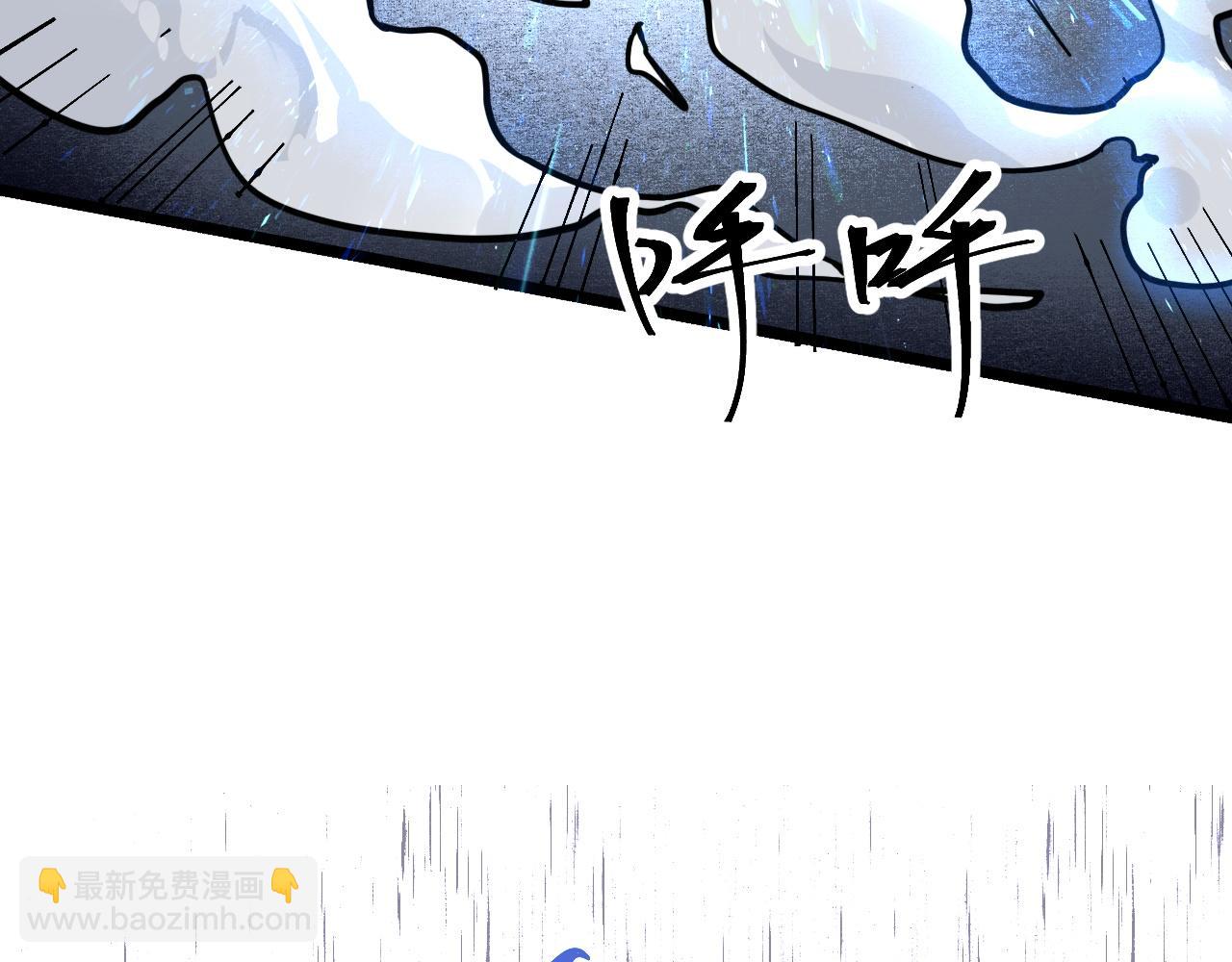 第54话 BOSS狂暴！(1/4)-第57话