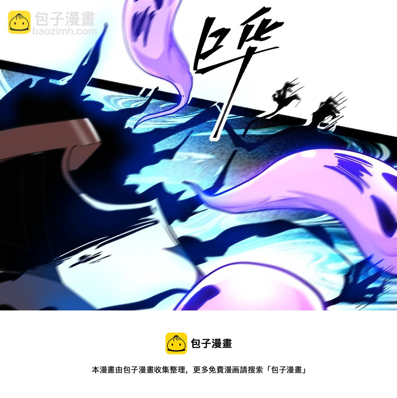 第54话 BOSS狂暴！(1/4)-第57话