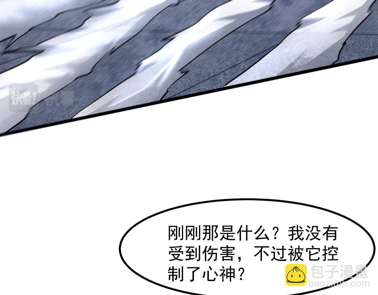 第54话 BOSS狂暴！(1/4)-第57话